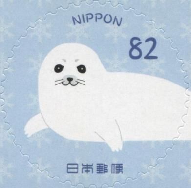 Seal