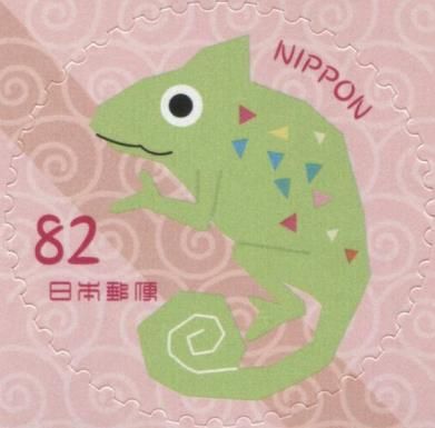 Chameleon