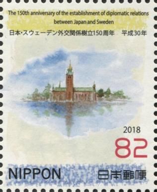 Stockholm City Hall