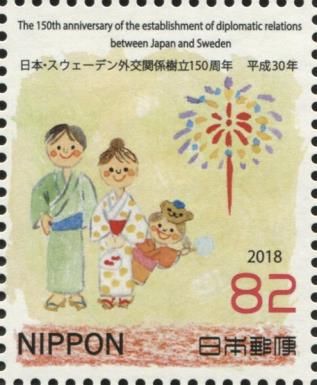 Traditional Japanese Costumes