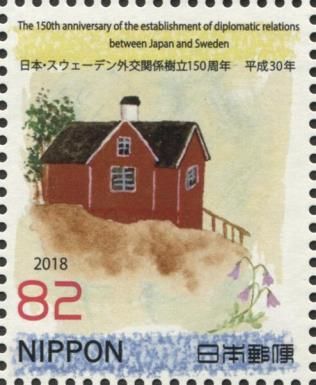 Swedish Farmhouse