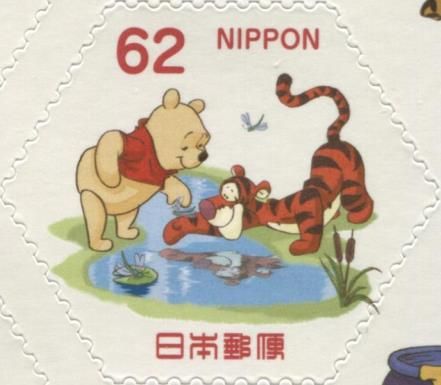Pooh & Tigger at the Pond