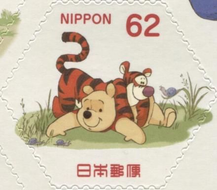 Pooh and Tigger Playing