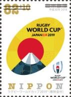 Mt Fuji & Sun (in yellow oval)