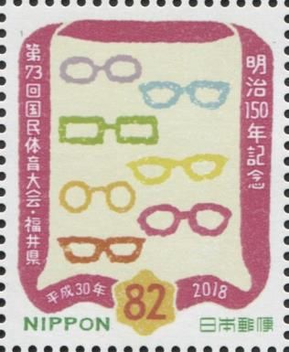 Eye Glasses