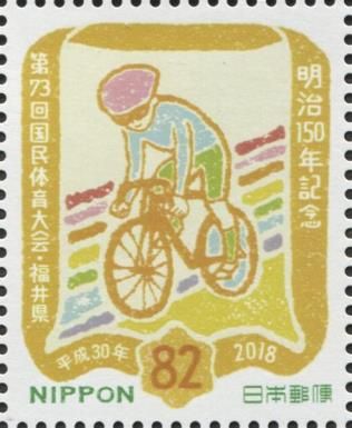 Cycling