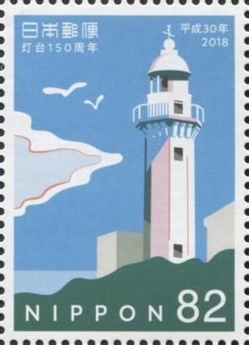 Kannonzaki Lighthouse, Kanagawa