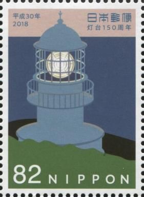 Murotomisaki Lighthouse, Kochi
