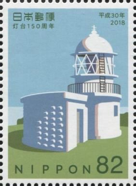 Hesaki Lighthouse, Fukuoka