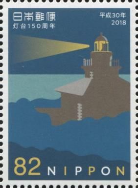 Ancient Kannonzaki Lighthouse (1869), Kanagawa