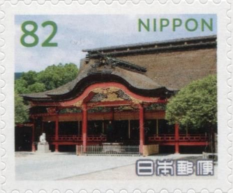 Dazaifu Tenman-gū