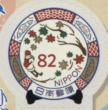 Arita Porcelain
