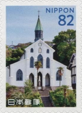 Ōura Church