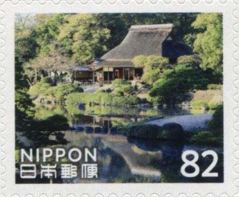 Suizen-ji Garden