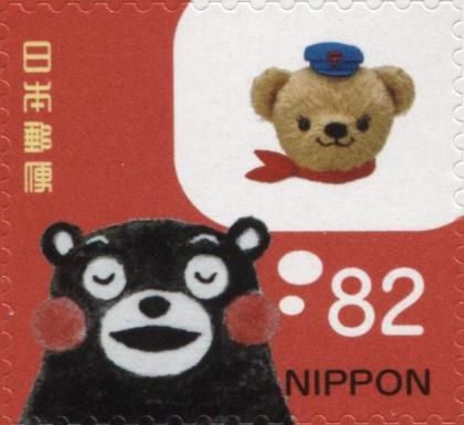 Posukuma and Kumamon