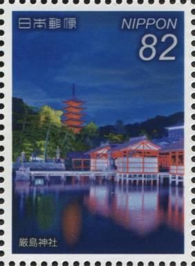 Itsukushima Shrine, Hiroshima