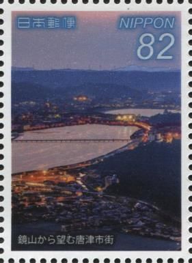 Karatsu, Saga