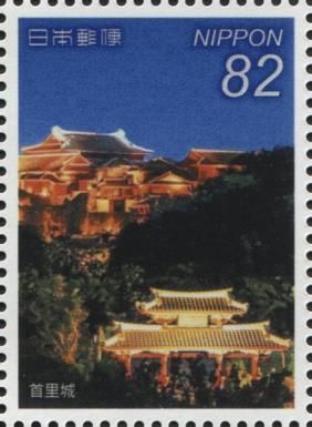 Shuri Castle with Torii in Foregroun, Okinawa