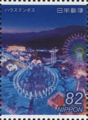 Huis Ten Bosch Theme Park