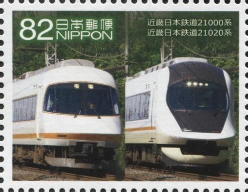 Kinki Nippon Series 21000/21020