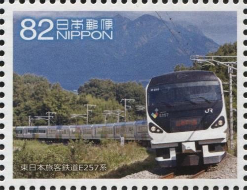 EJR Series E257