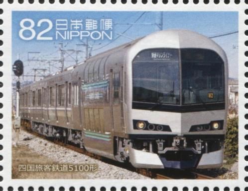 Shikoku 5100