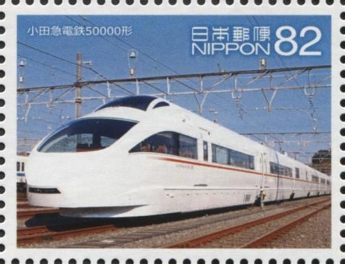 Odakyu 50000