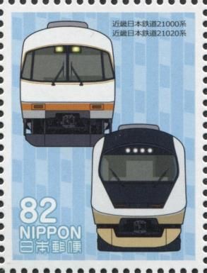 Kinki Nippon Series 21000/21020