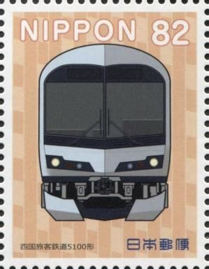 Shikoku 5100