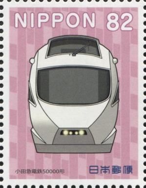 Odakyu 50000