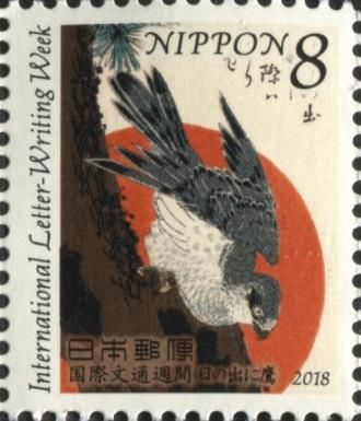 Art of Utagawa Hiroshige