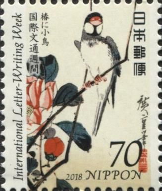 Art of Utagawa Hiroshige