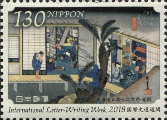 Akasaka, Art of Utagawa Hiroshige