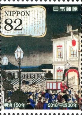 Post Office Opening (L)