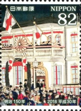 Post Office Opening (R)