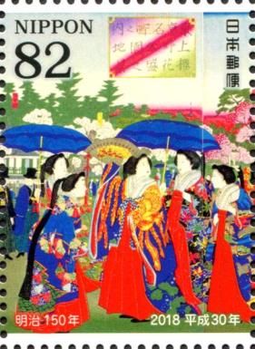 Ueno Park (L)