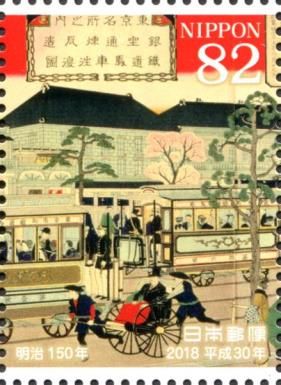 Ginza (R)