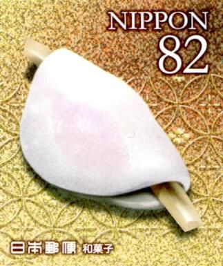 Wagashi (6)