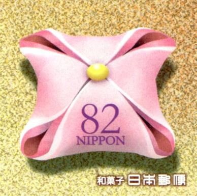 Wagashi (9)