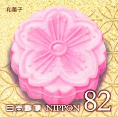 Wagashi (10)