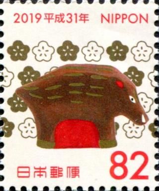 Year of the Boar 2019