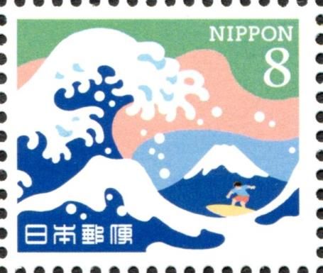 Mount Fuji Uprate Stamps