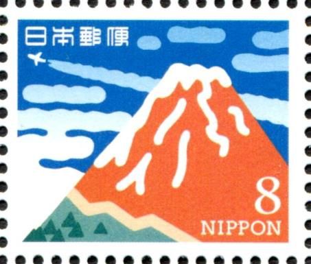 Mount Fuji Uprate Stamps