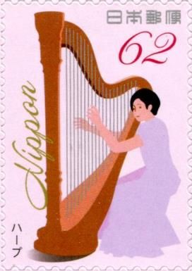 Harp