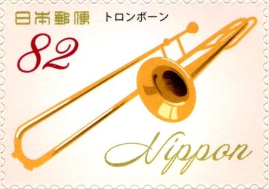Trombone