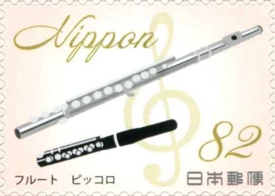 Flute and Piccolo