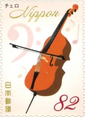 Cello