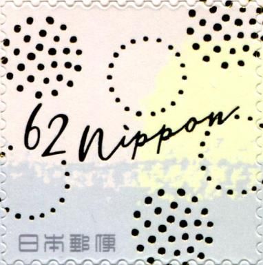 62¥ - Design 1 - Background 1