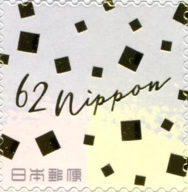 62¥ - Design 4 - Background 1