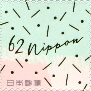 62¥ - Design 5 - Background 1
